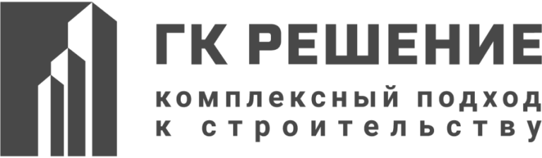 ГК РЕШЕНИЕ — Оптимальные решения для промышленного и гражданского ...